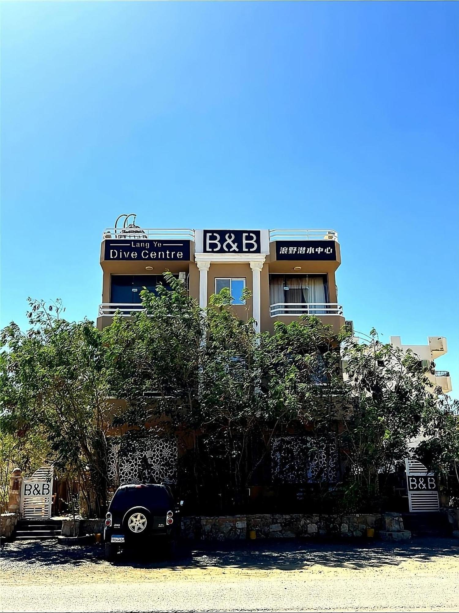 Alam B&B Marsa Alam ภายนอก รูปภาพ